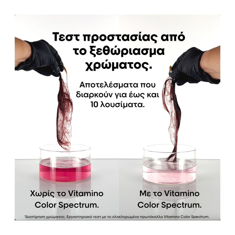 L'oreal Professionnel Vitamino Color Spectrum Shampoo & Conditioner 300ml Duo